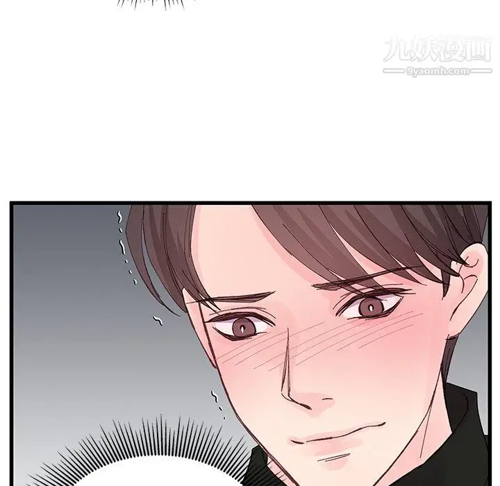 漫画《他们难以启齿的关系》第15话第64张图