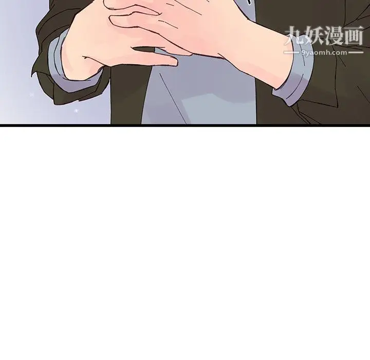漫画《他们难以启齿的关系》第15话第82张图