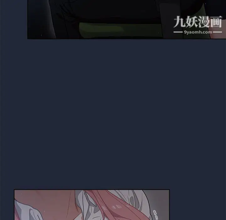 漫画《组长的小秘密》第19话第100张图