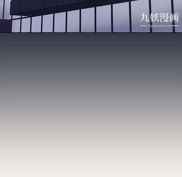 漫画《组长的小秘密》第19话第104张图