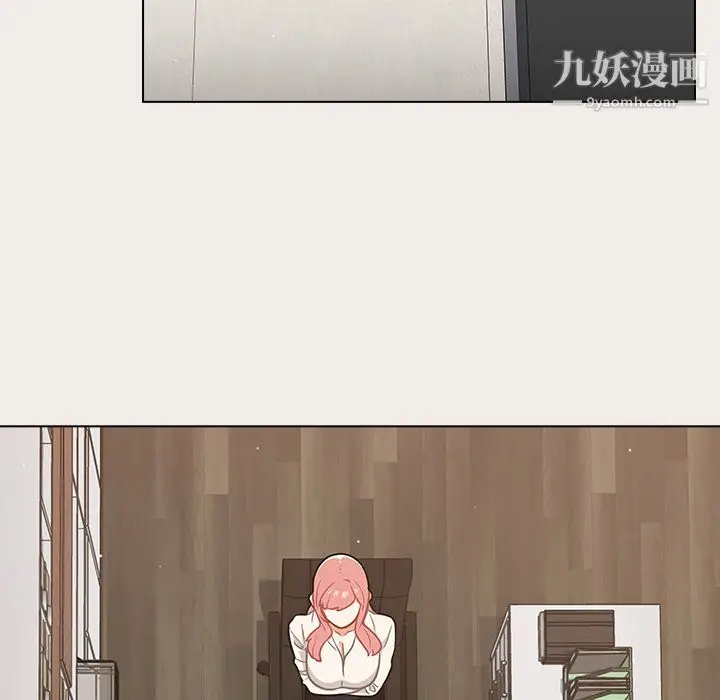 漫画《组长的小秘密》第19话第106张图