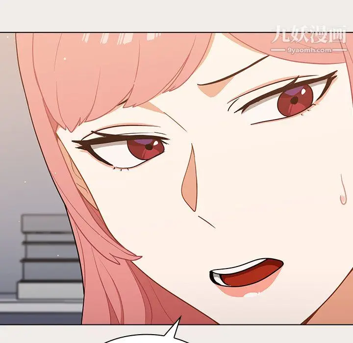 漫画《组长的小秘密》第19话第120张图