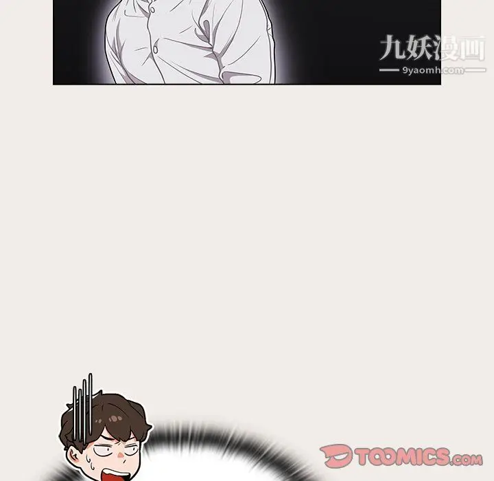 漫画《组长的小秘密》第19话第123张图