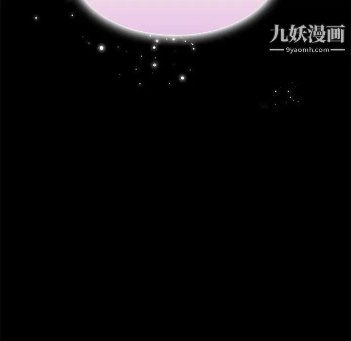 漫画《组长的小秘密》第19话第30张图