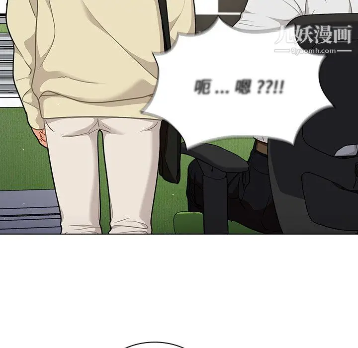漫画《组长的小秘密》第19话第40张图