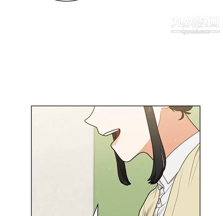 漫画《组长的小秘密》第19话第44张图