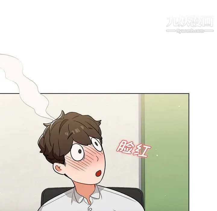 漫画《组长的小秘密》第19话第50张图