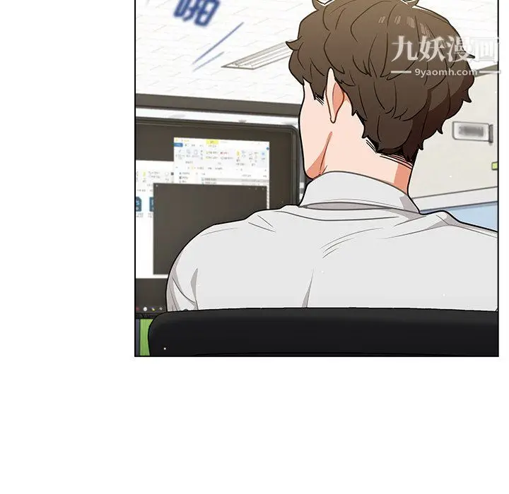 漫画《组长的小秘密》第19话第54张图