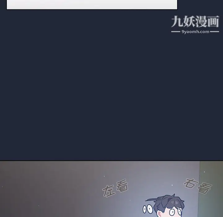 漫画《组长的小秘密》第19话第74张图
