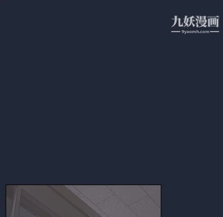 漫画《组长的小秘密》第19话第80张图