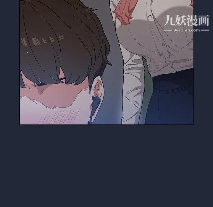 漫画《组长的小秘密》第19话第86张图