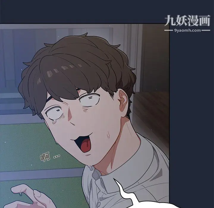 漫画《组长的小秘密》第19话第97张图