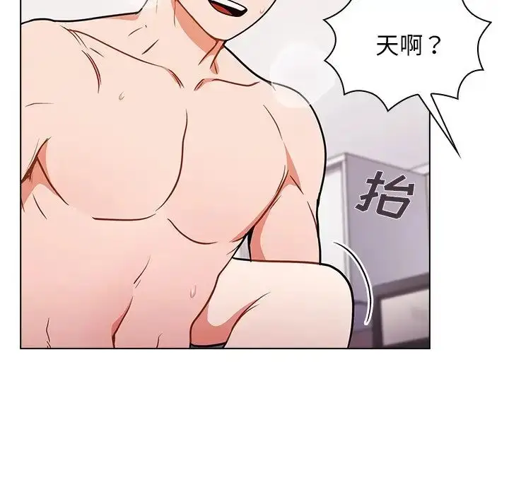 漫画《组长的小秘密》第5话第103张图