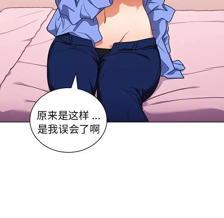 漫画《组长的小秘密》第5话第11张图