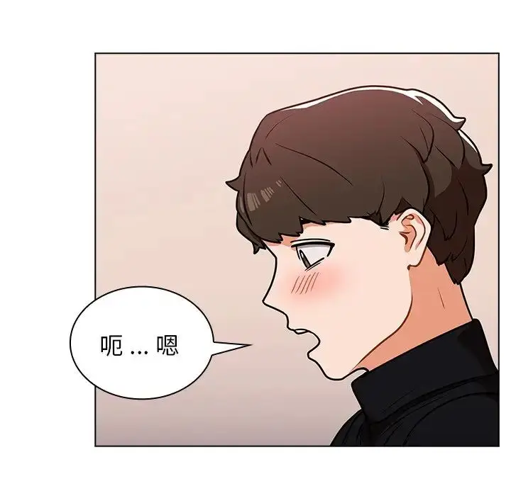 漫画《组长的小秘密》第5话第22张图