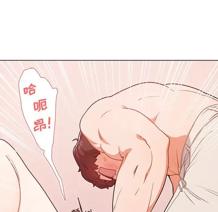漫画《组长的小秘密》第5话第43张图