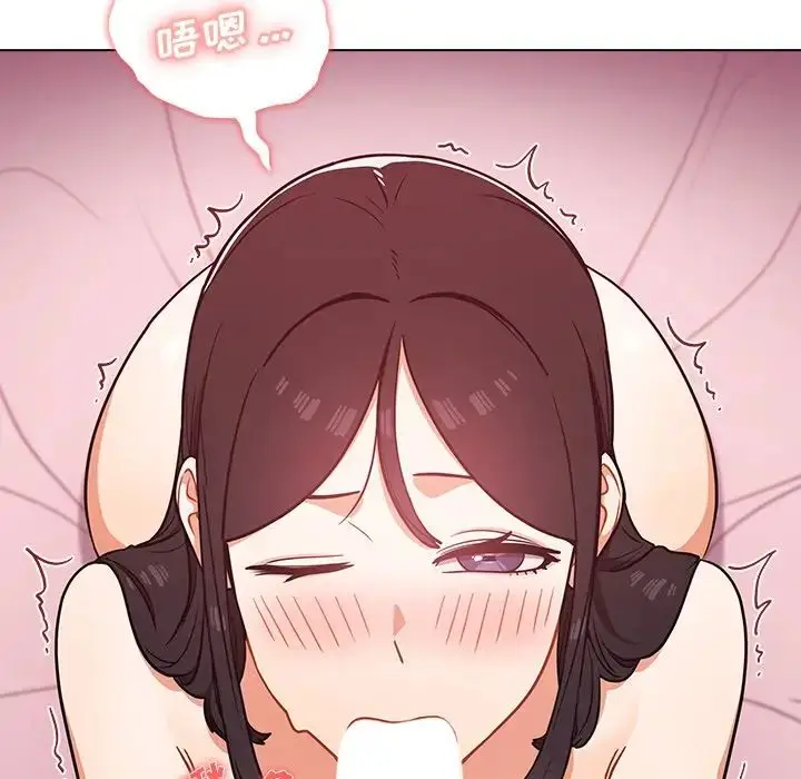 漫画《组长的小秘密》第5话第60张图