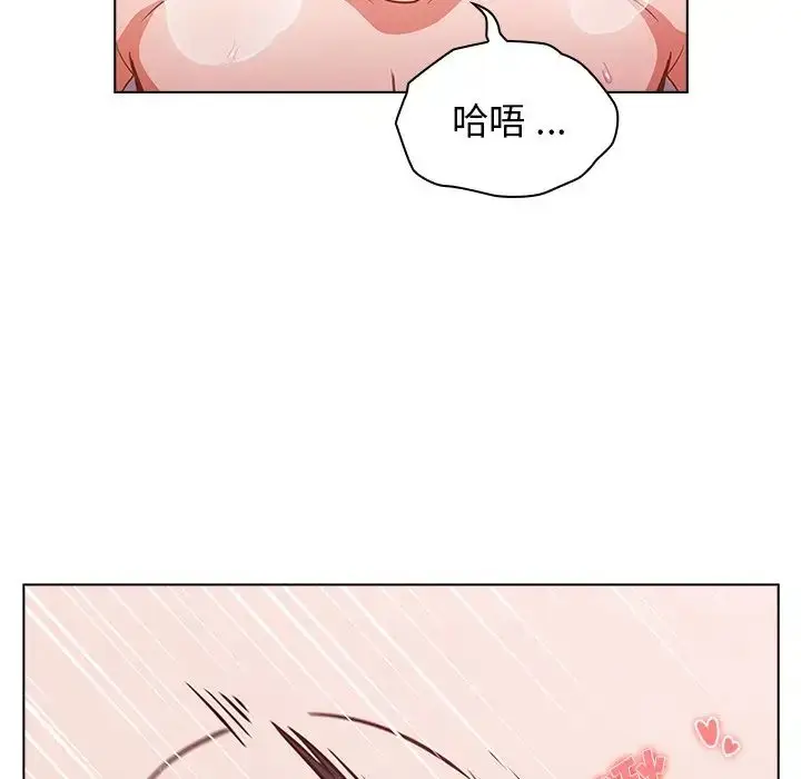 漫画《组长的小秘密》第5话第64张图