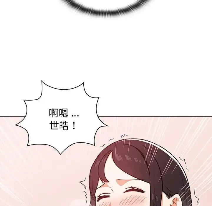 漫画《组长的小秘密》第5话第83张图