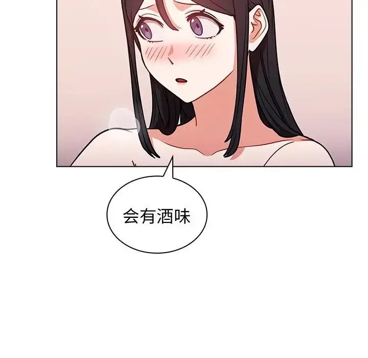 漫画《组长的小秘密》第5话第92张图