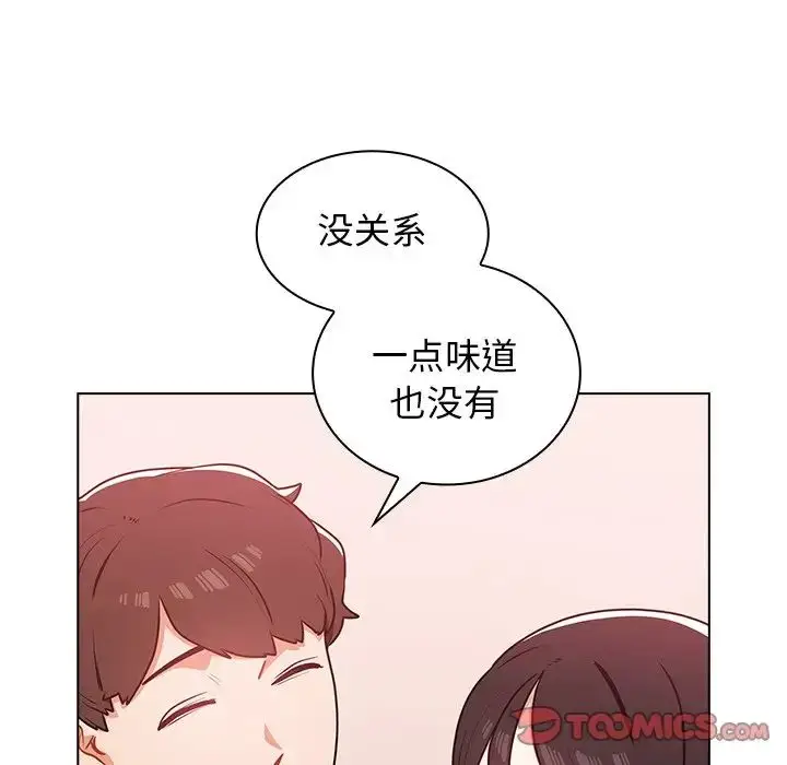 漫画《组长的小秘密》第5话第93张图
