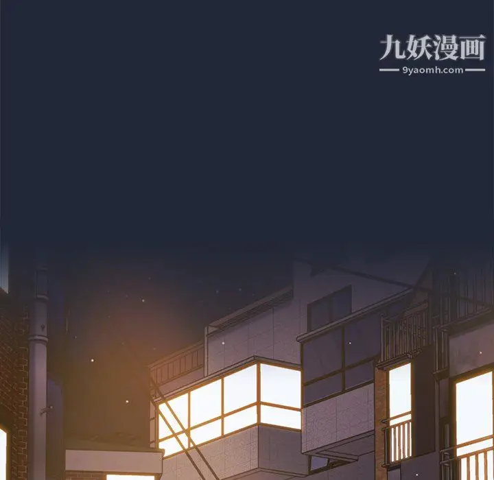 漫画《组长的小秘密》第20话第101张图
