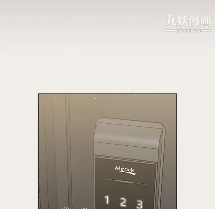 漫画《组长的小秘密》第20话第105张图
