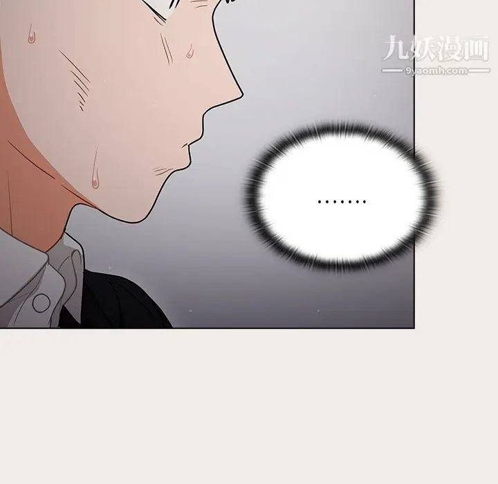 漫画《组长的小秘密》第20话第111张图