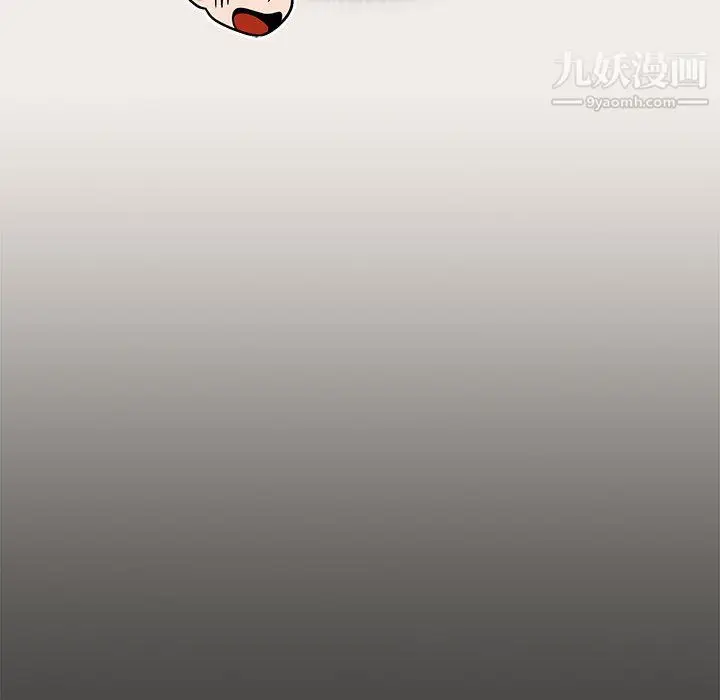 漫画《组长的小秘密》第20话第113张图