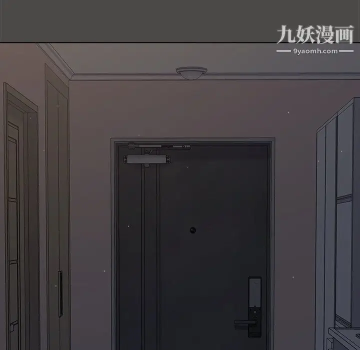 漫画《组长的小秘密》第20话第114张图