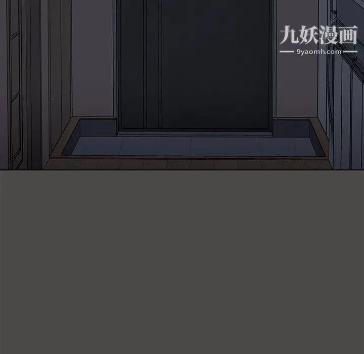 漫画《组长的小秘密》第20话第115张图