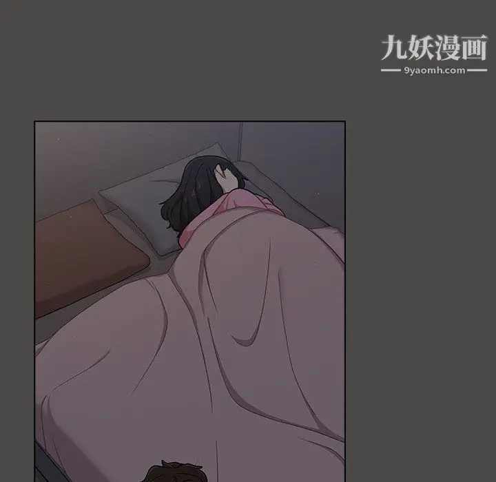 漫画《组长的小秘密》第20话第121张图
