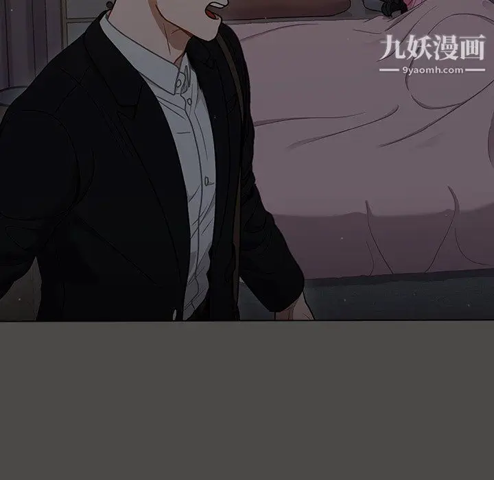 漫画《组长的小秘密》第20话第125张图