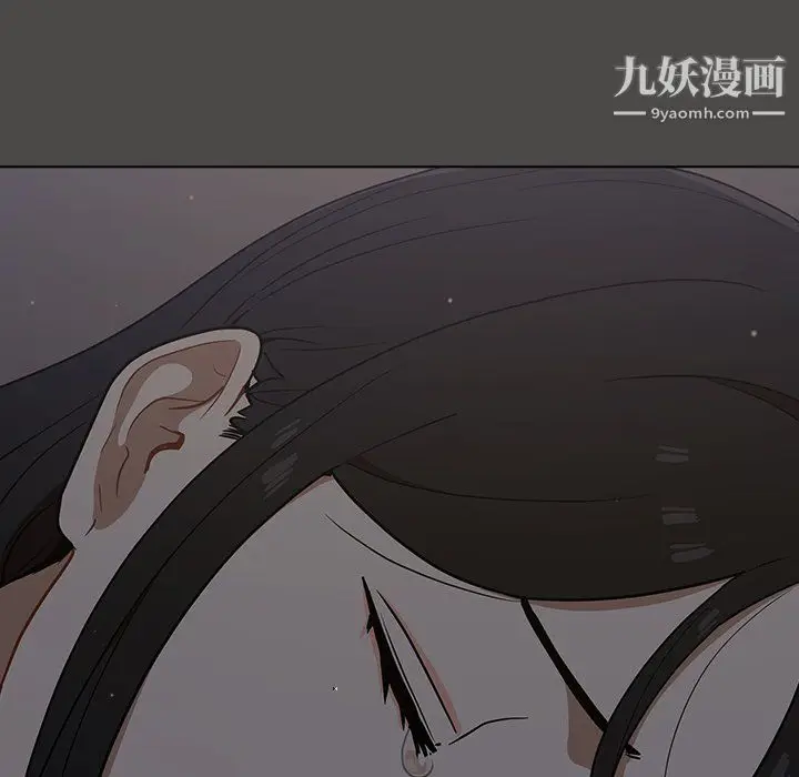 漫画《组长的小秘密》第20话第130张图