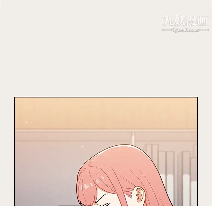 漫画《组长的小秘密》第20话第20张图