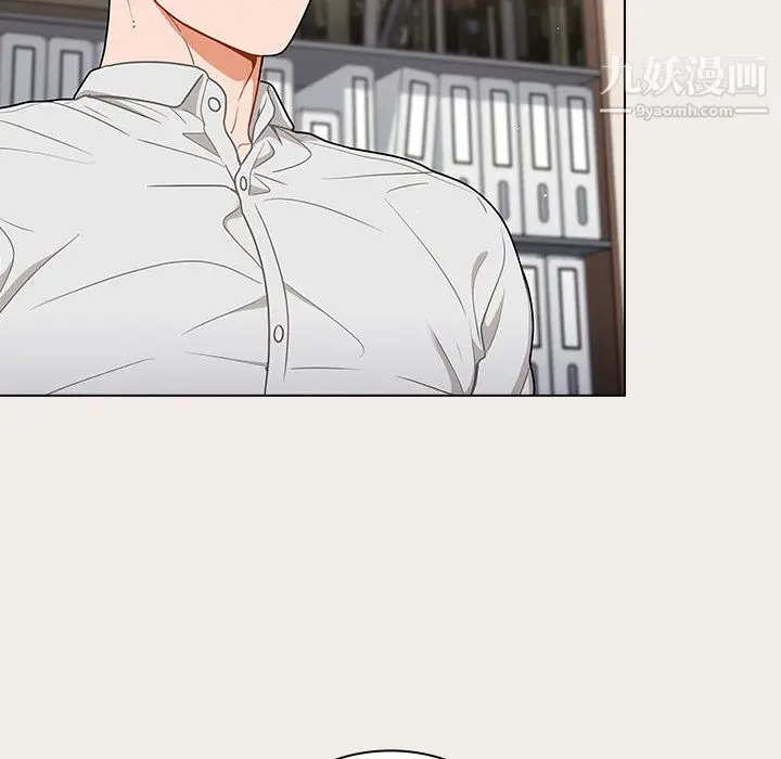 漫画《组长的小秘密》第20话第26张图