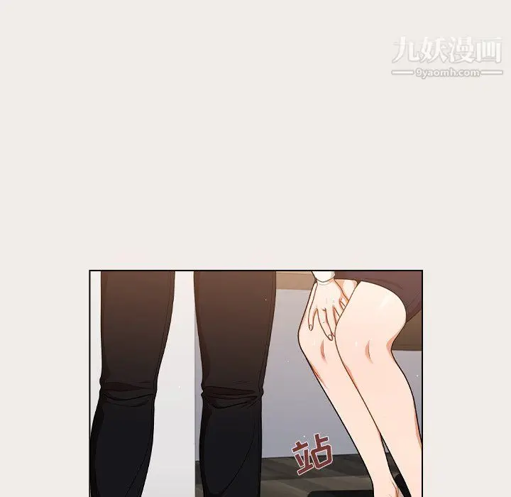 漫画《组长的小秘密》第20话第36张图