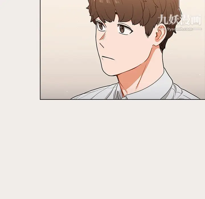 漫画《组长的小秘密》第20话第47张图