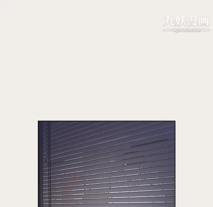 漫画《组长的小秘密》第20话第54张图