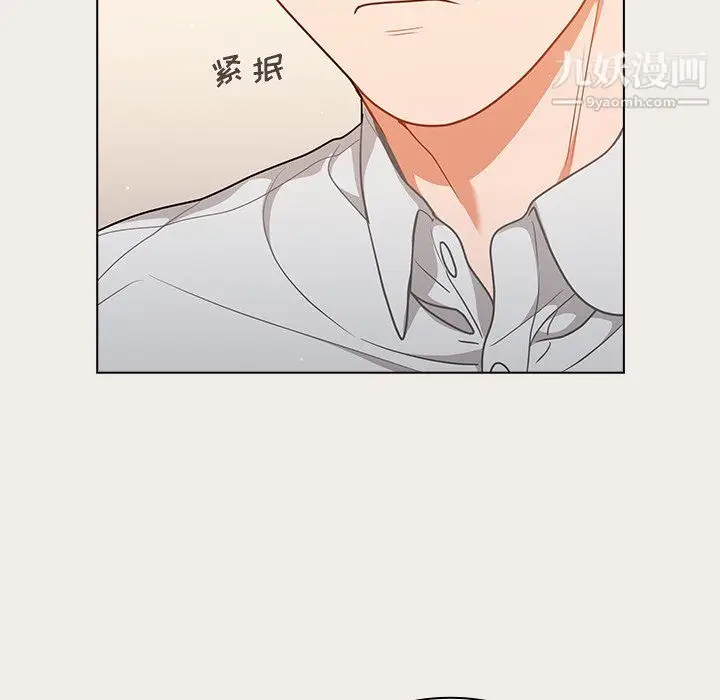 漫画《组长的小秘密》第20话第58张图