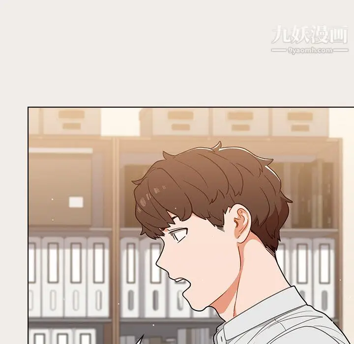 漫画《组长的小秘密》第20话第63张图