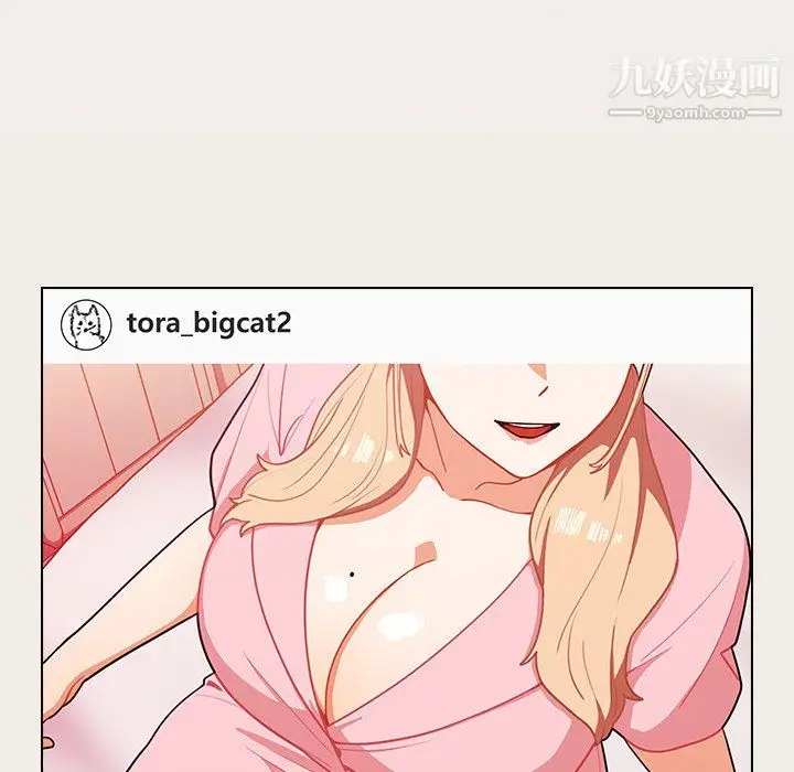 漫画《组长的小秘密》第20话第7张图