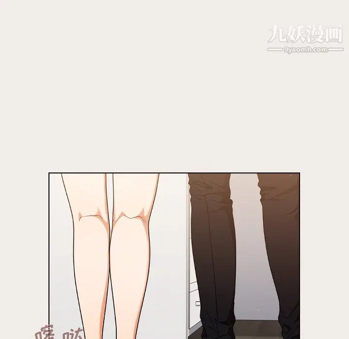 漫画《组长的小秘密》第20话第72张图