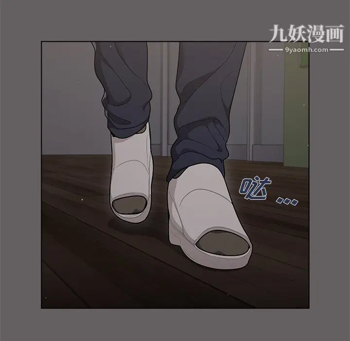 漫画《组长的小秘密》第20话第82张图