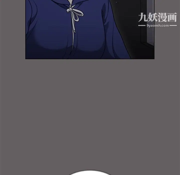 漫画《组长的小秘密》第20话第86张图