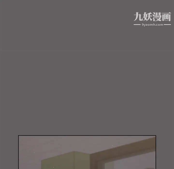 漫画《组长的小秘密》第20话第89张图