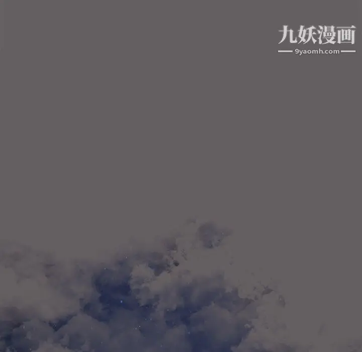 漫画《组长的小秘密》第20话第91张图