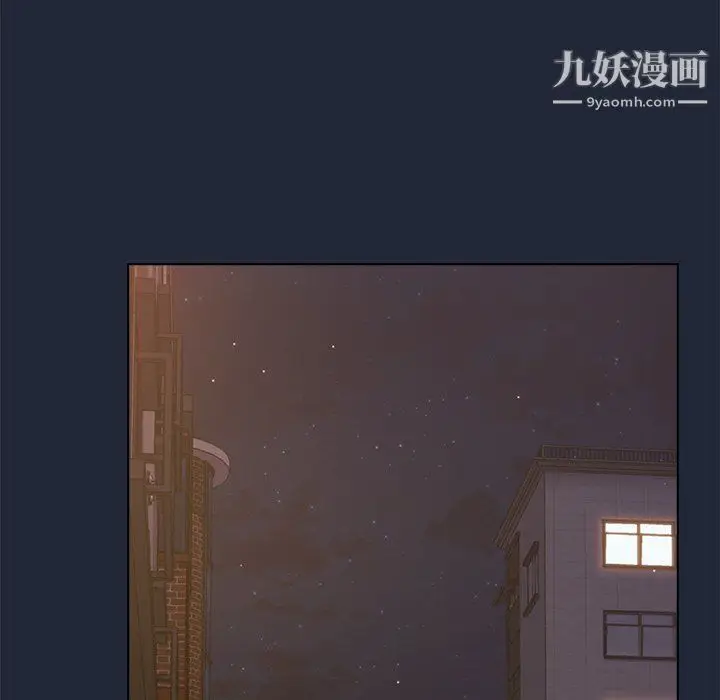 漫画《组长的小秘密》第20话第95张图