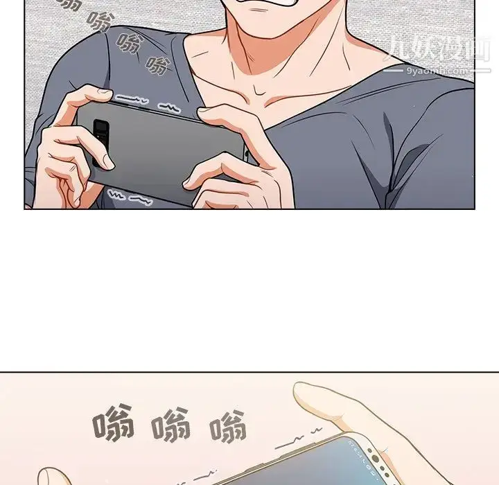漫画《组长的小秘密》第11话第112张图