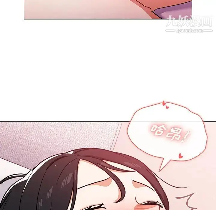 漫画《组长的小秘密》第11话第23张图